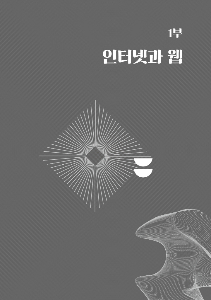 16페이지