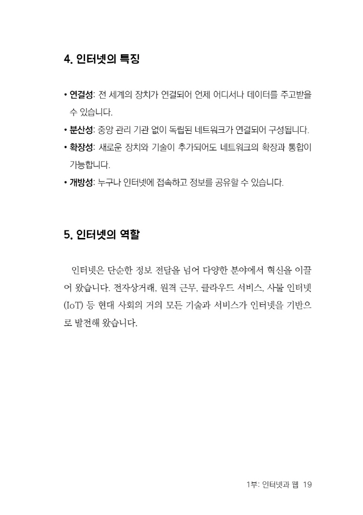 20페이지