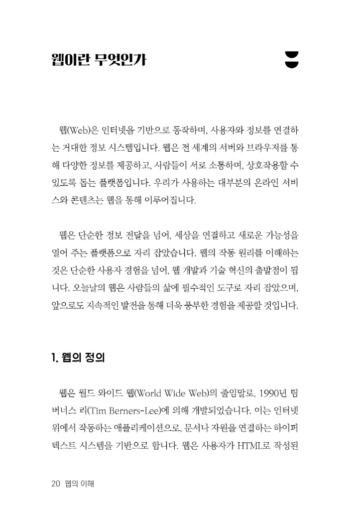 21페이지