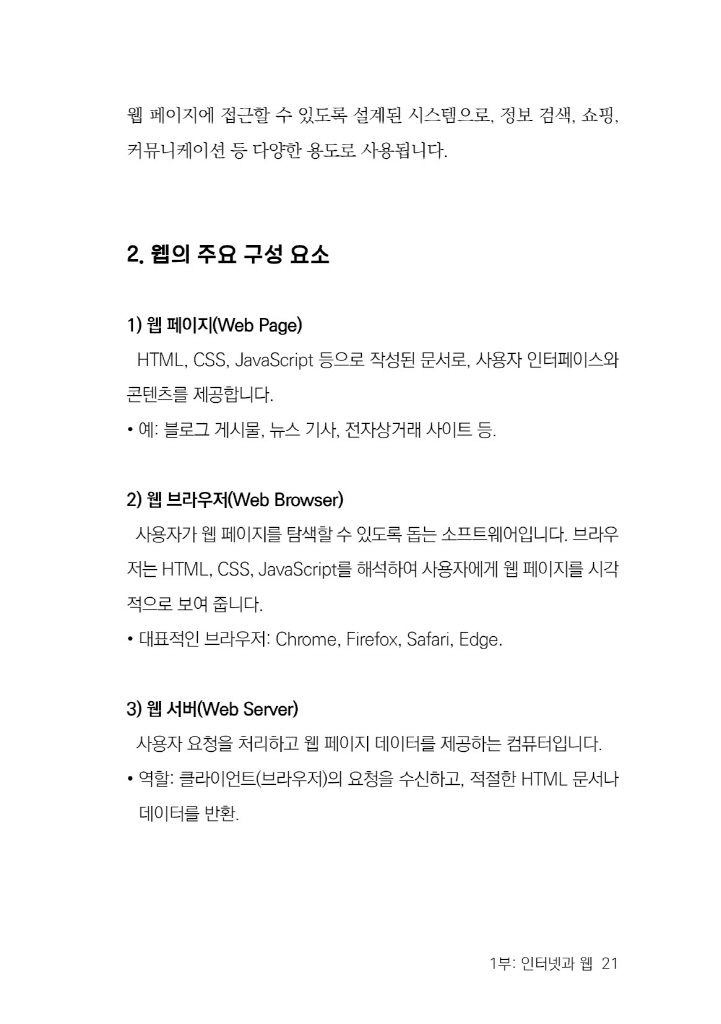 22페이지