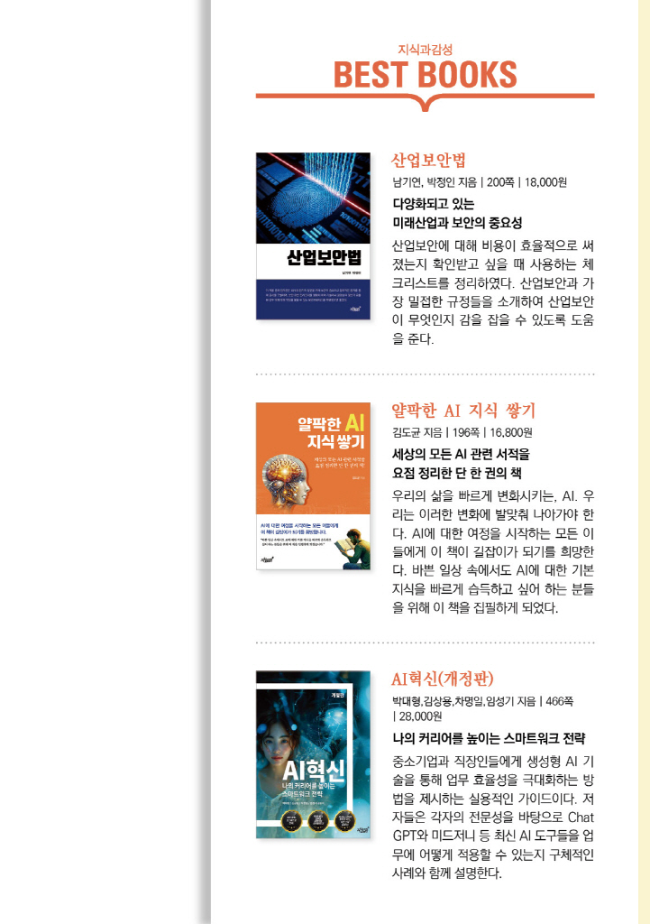 24페이지