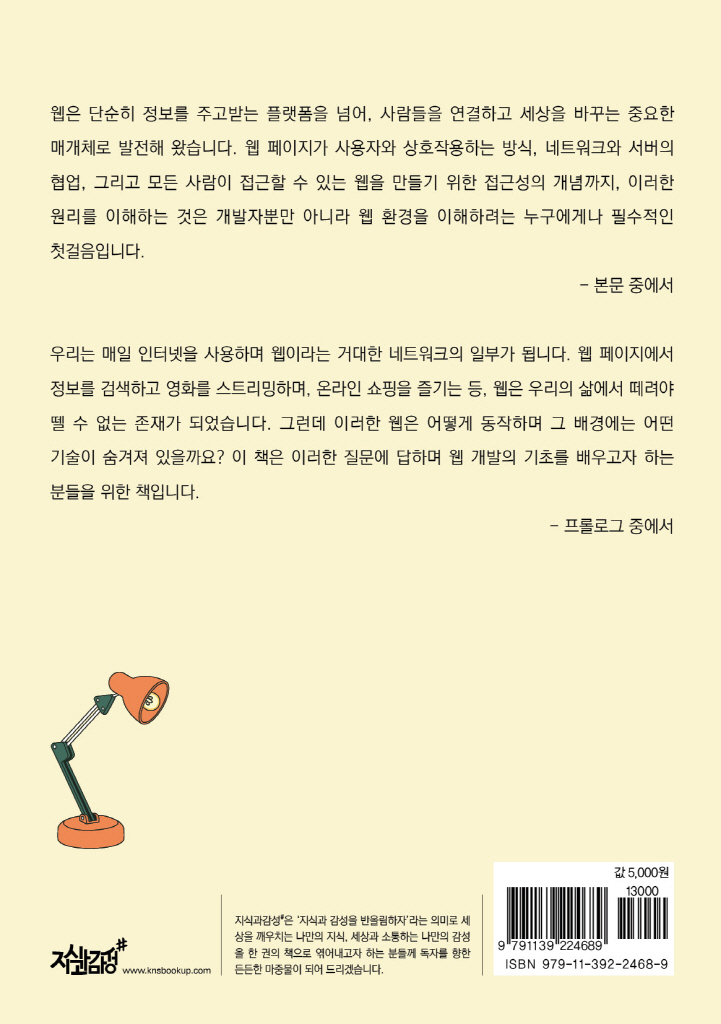 25페이지