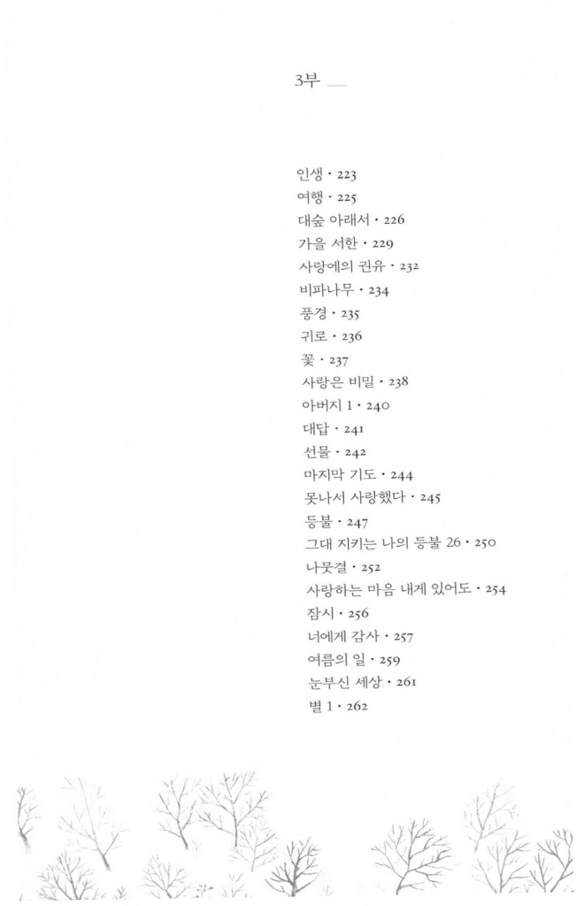 11페이지
