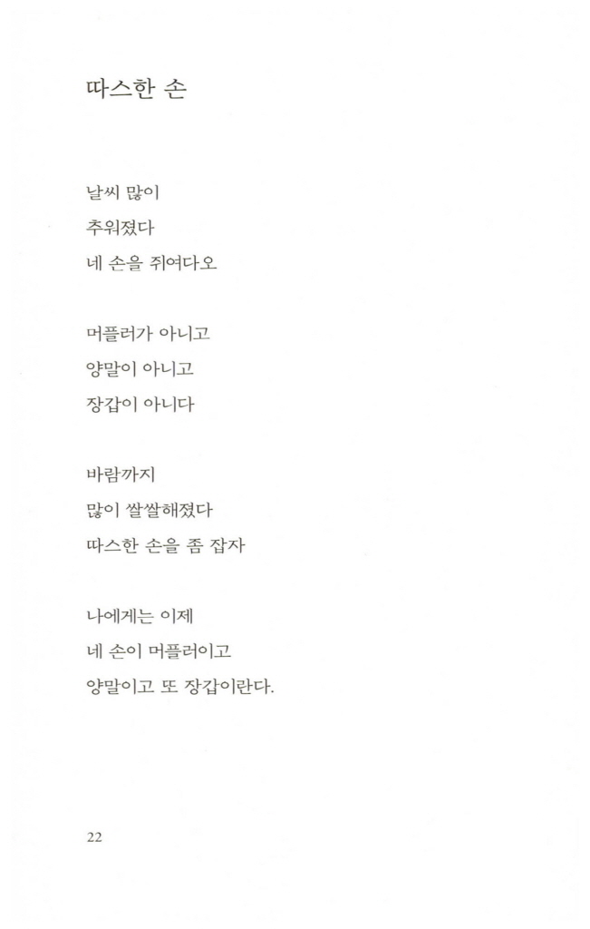23페이지