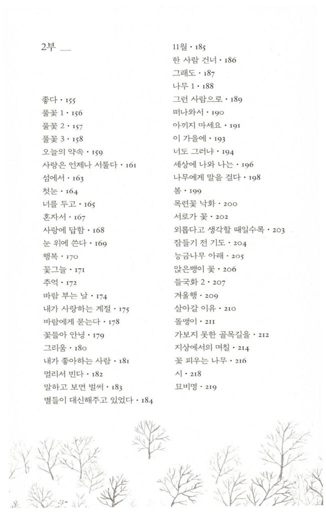 10페이지
