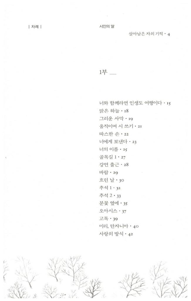 7페이지