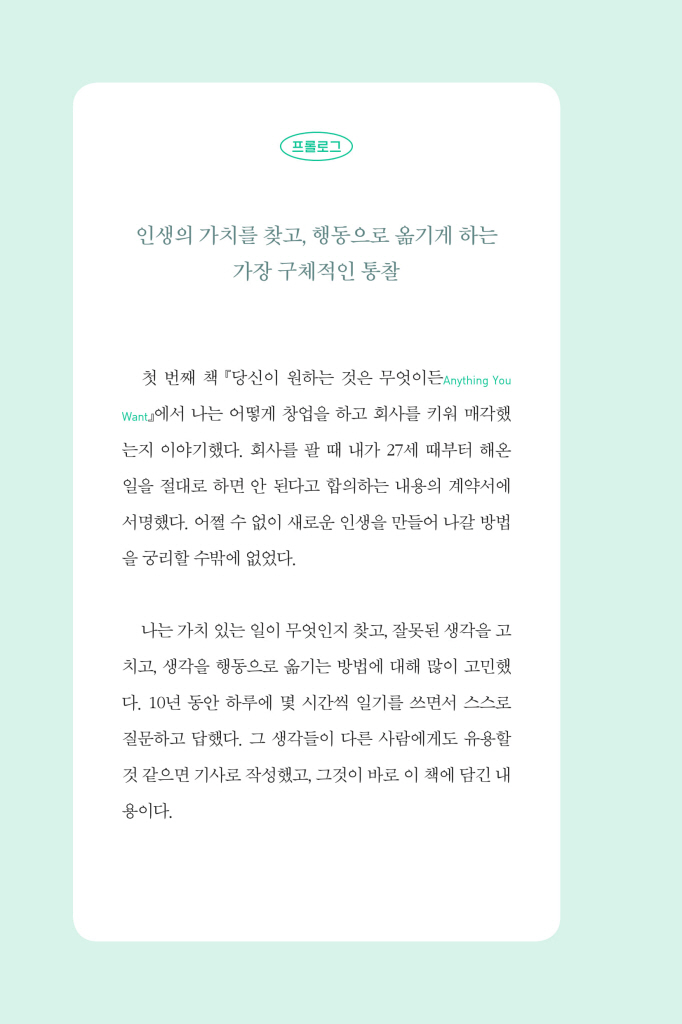 3페이지