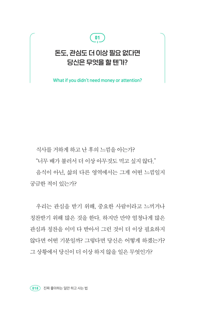 15페이지