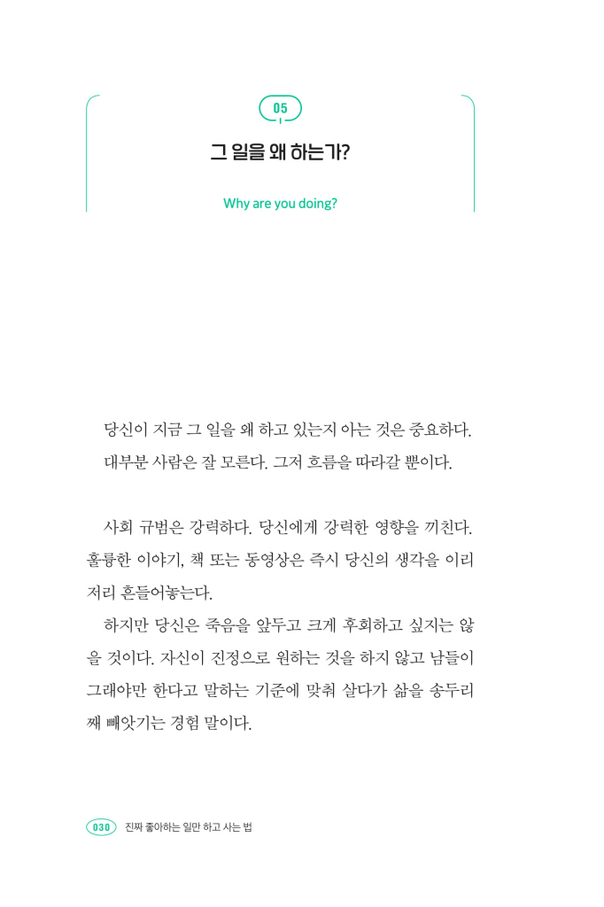 17페이지
