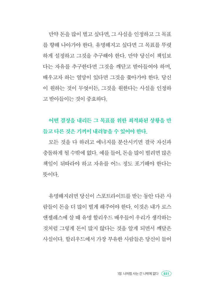18페이지