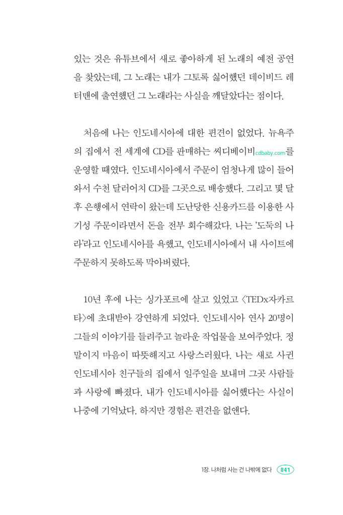 22페이지