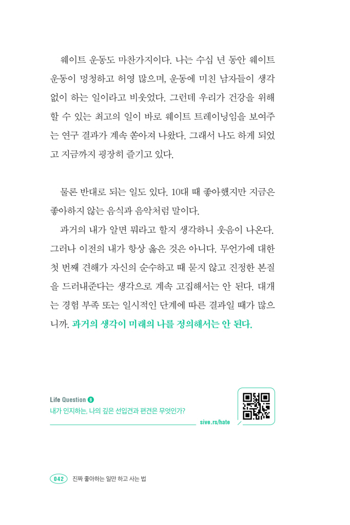 23페이지