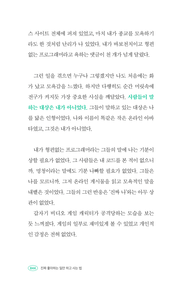 25페이지