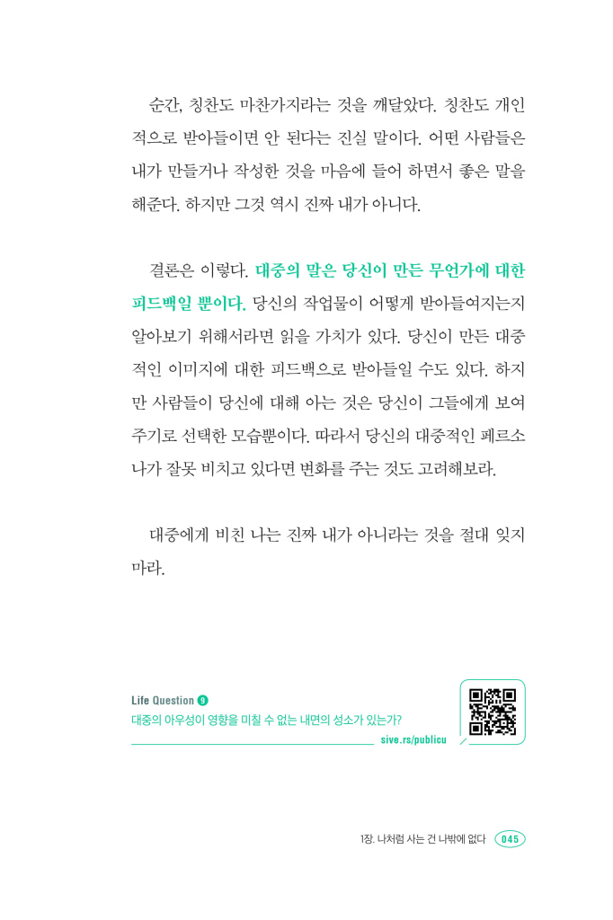 26페이지