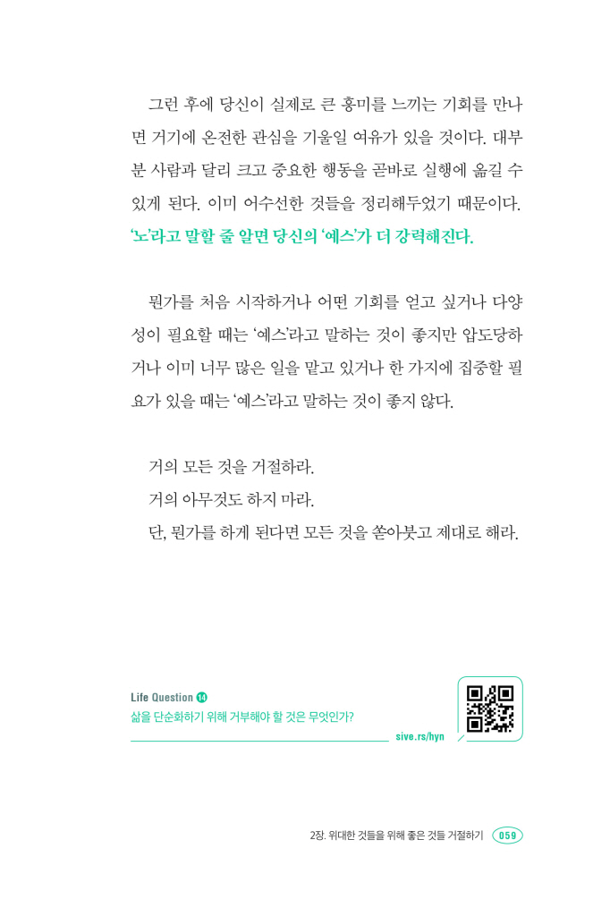 28페이지