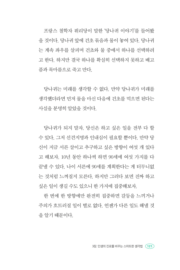 30페이지