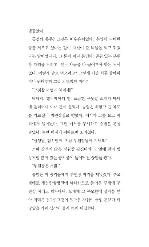 11페이지