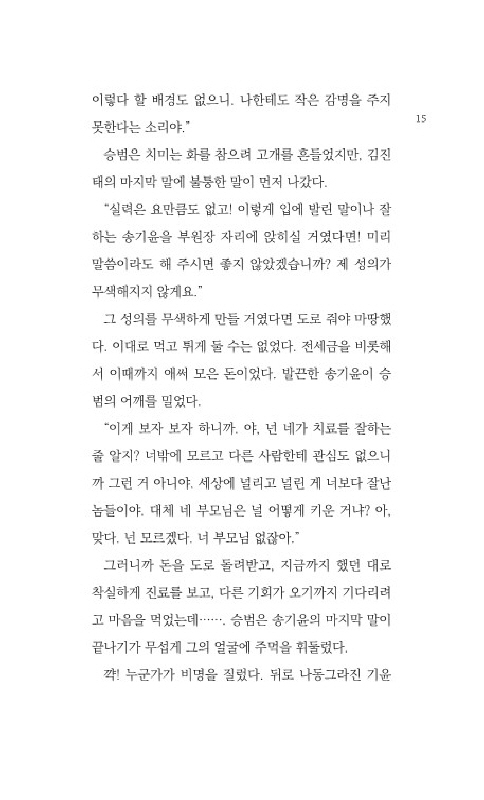 14페이지