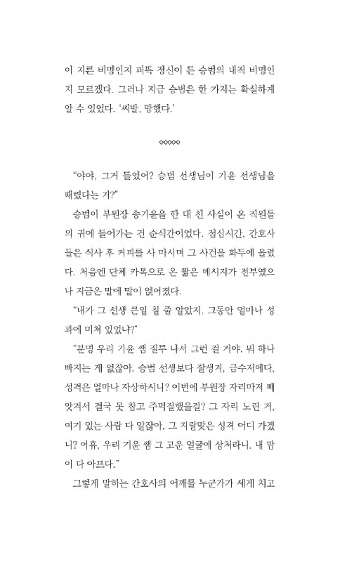 15페이지