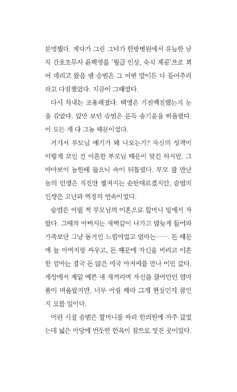21페이지