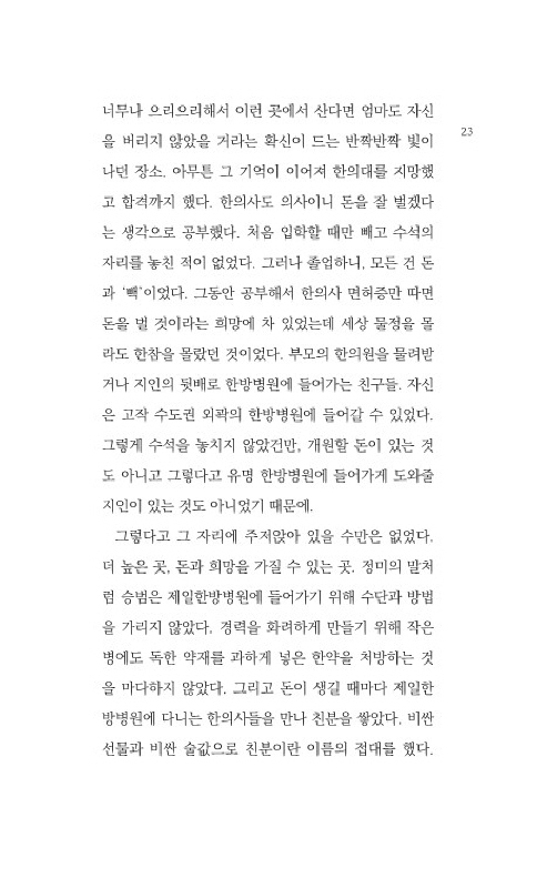 22페이지