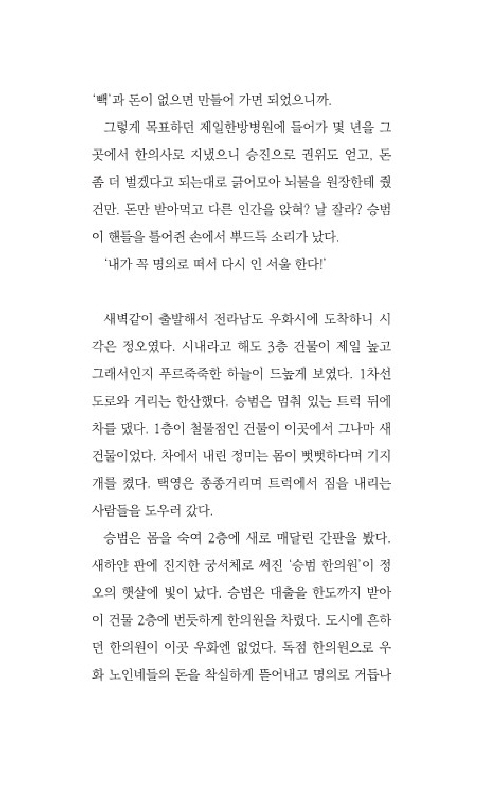 23페이지