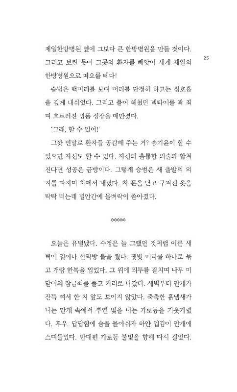 24페이지