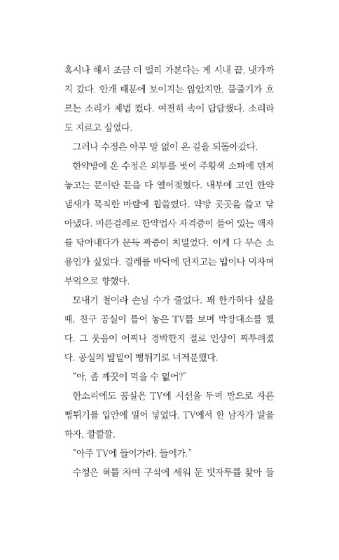25페이지