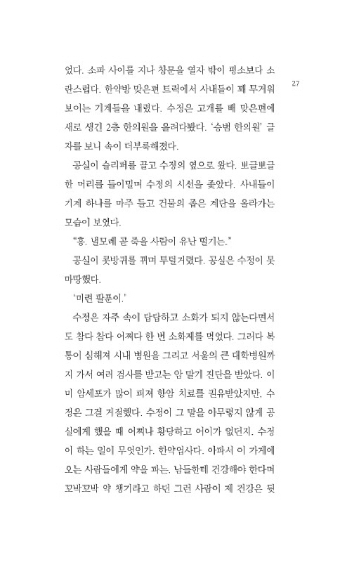 26페이지