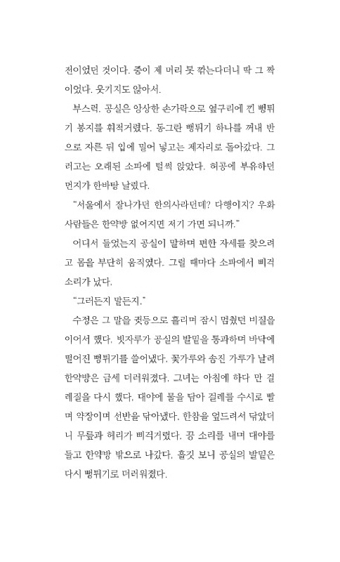 27페이지