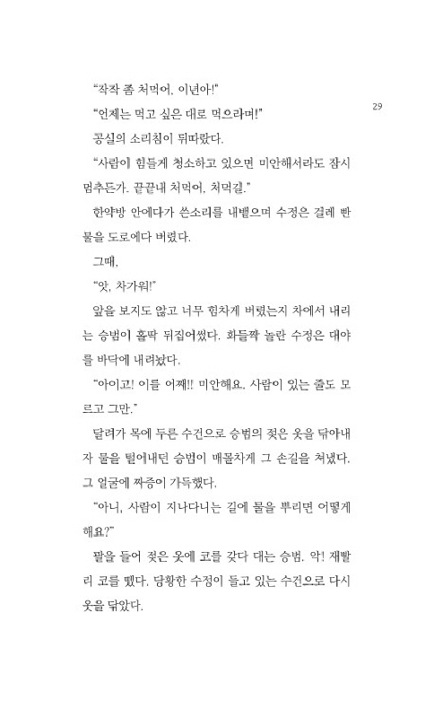 28페이지