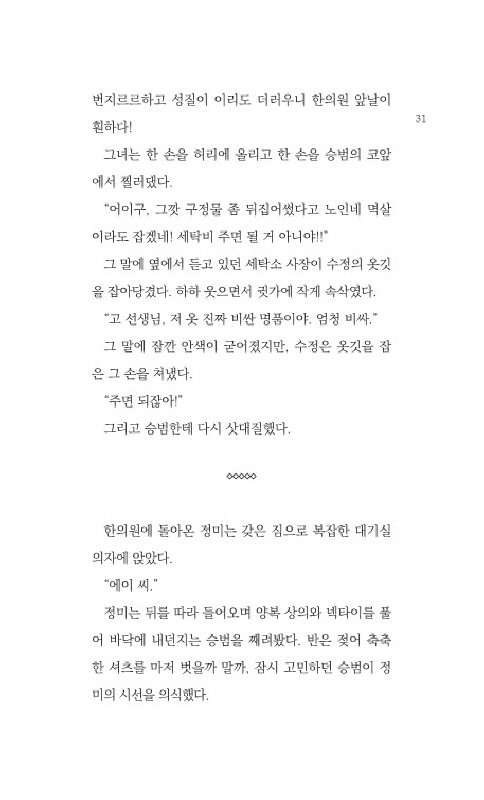 30페이지