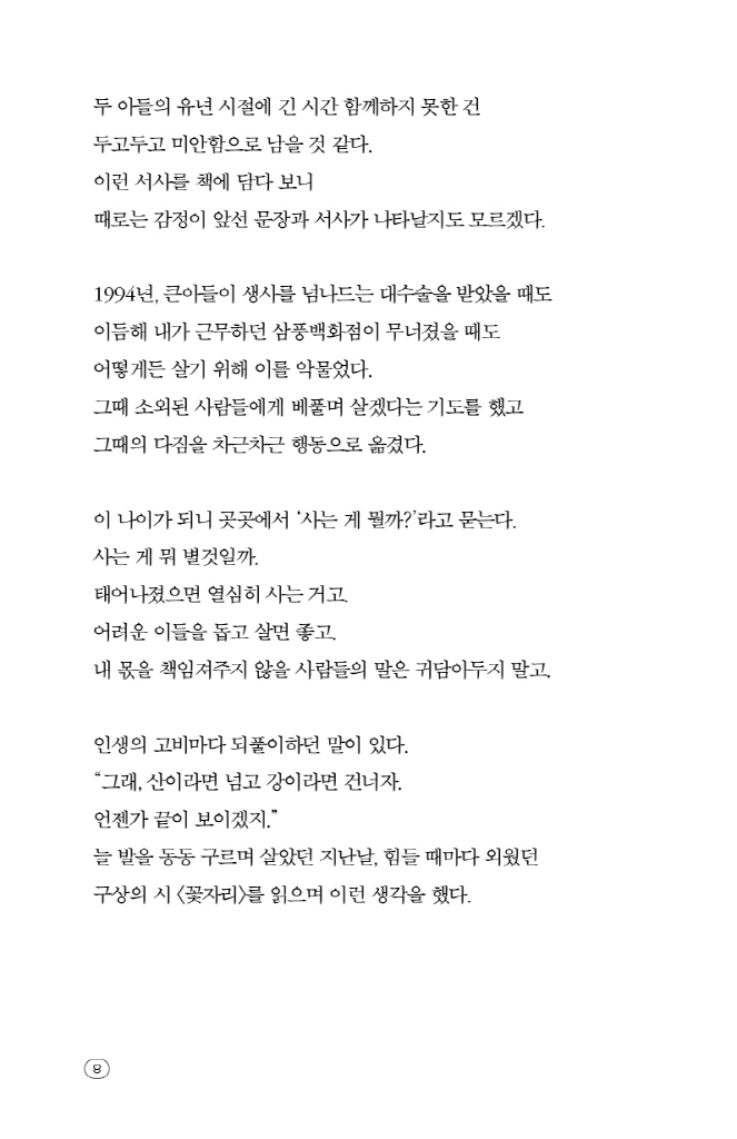 10페이지