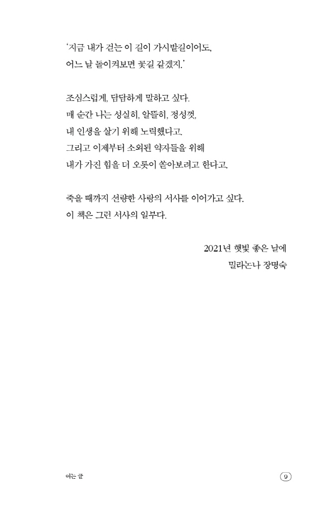 11페이지