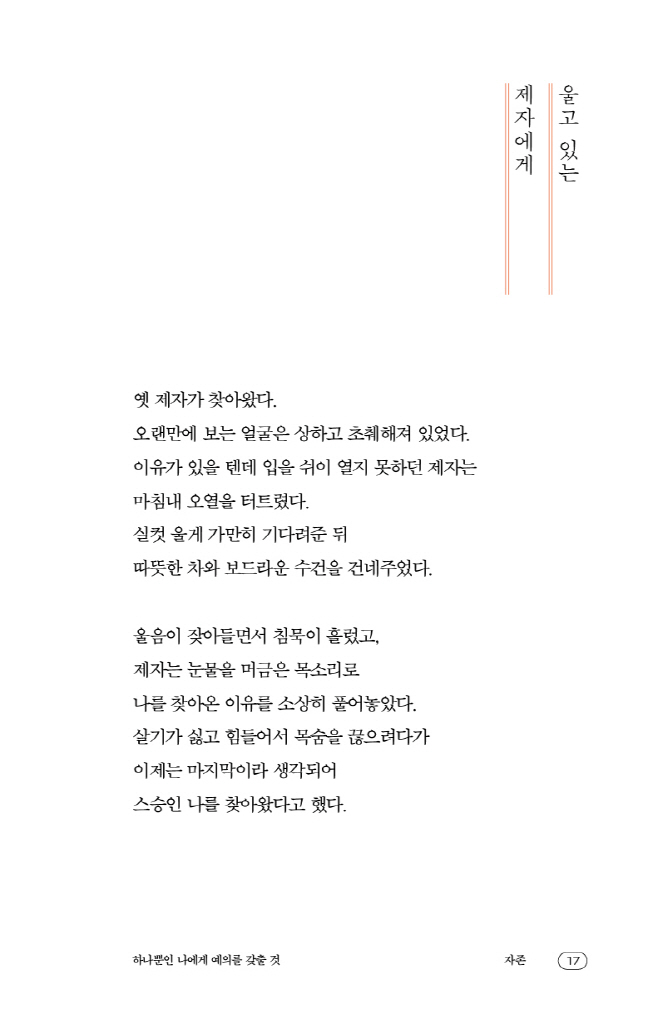 19페이지
