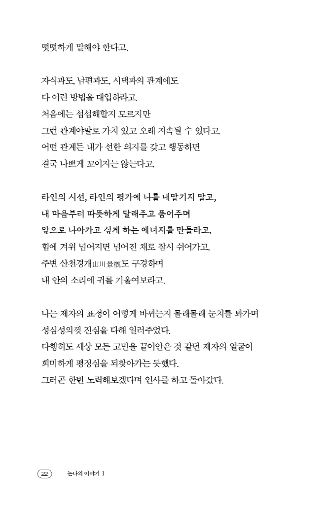 24페이지