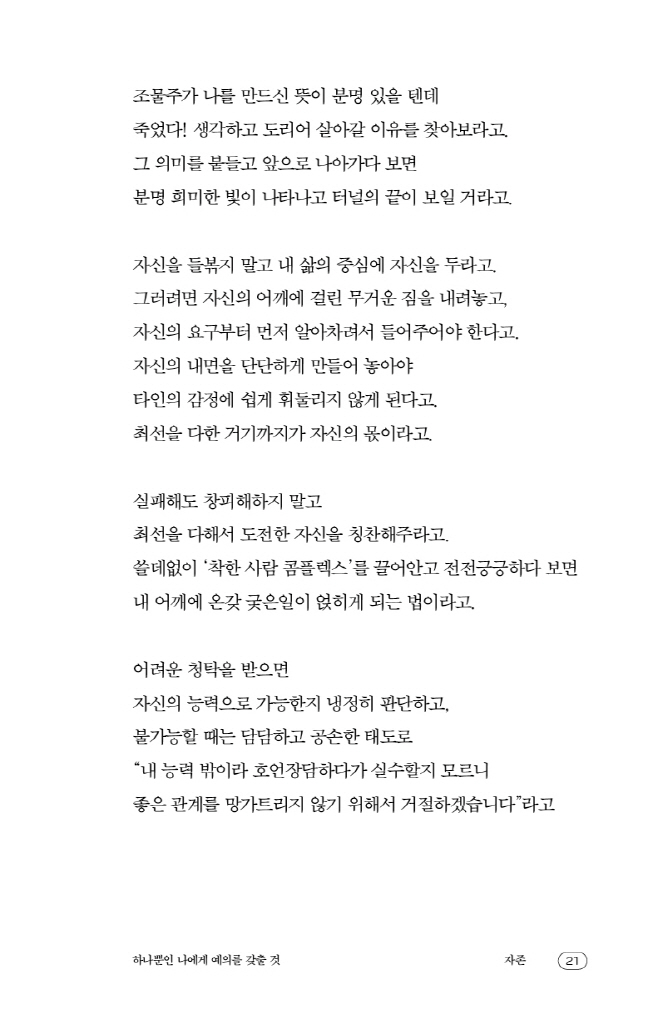 23페이지