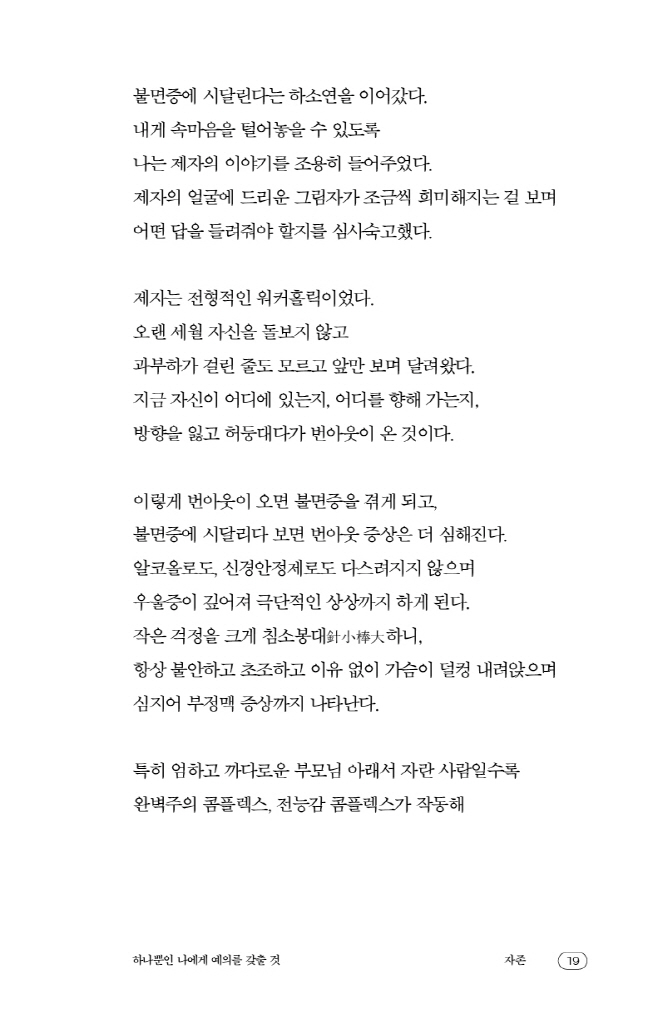 21페이지