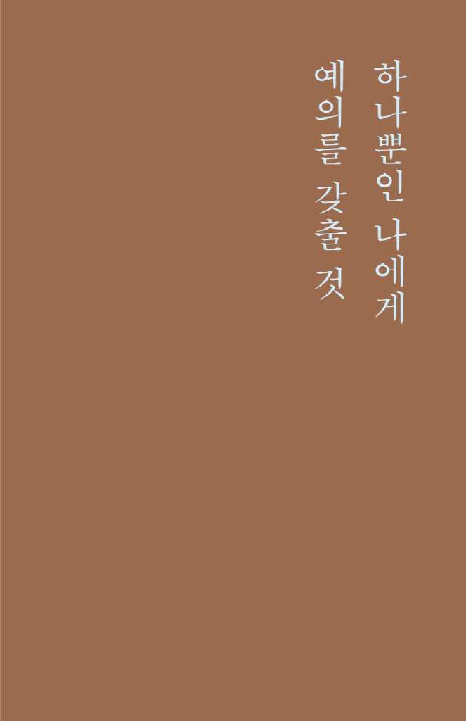 17페이지