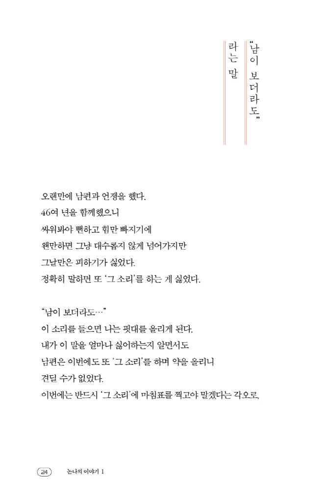 26페이지
