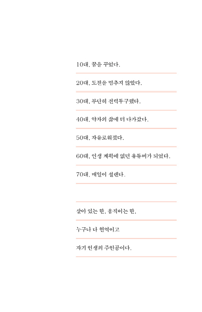 7페이지