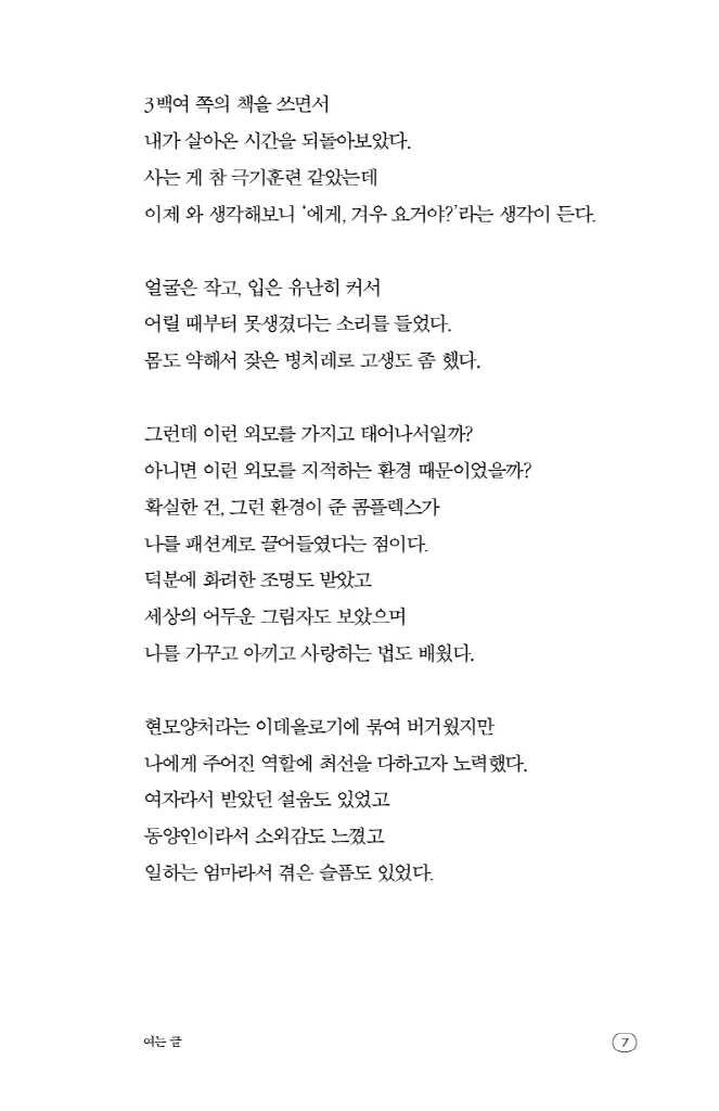 9페이지