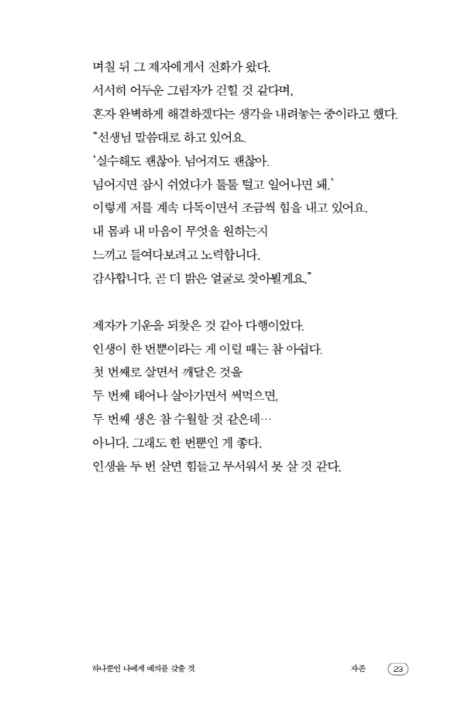 25페이지