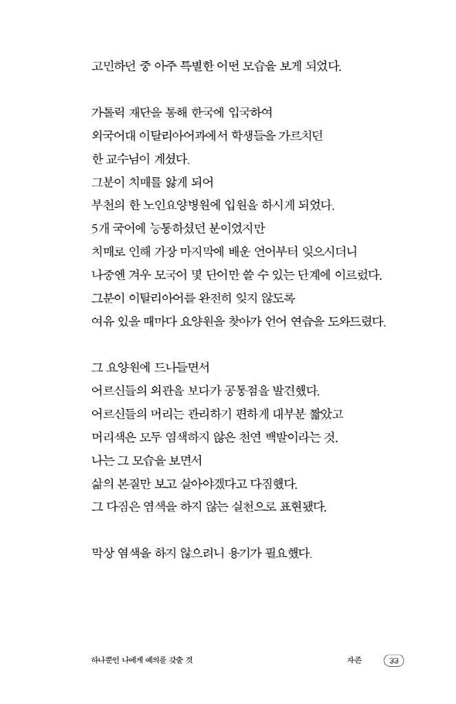 35페이지