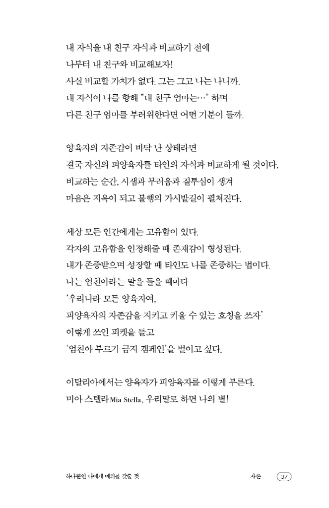 39페이지