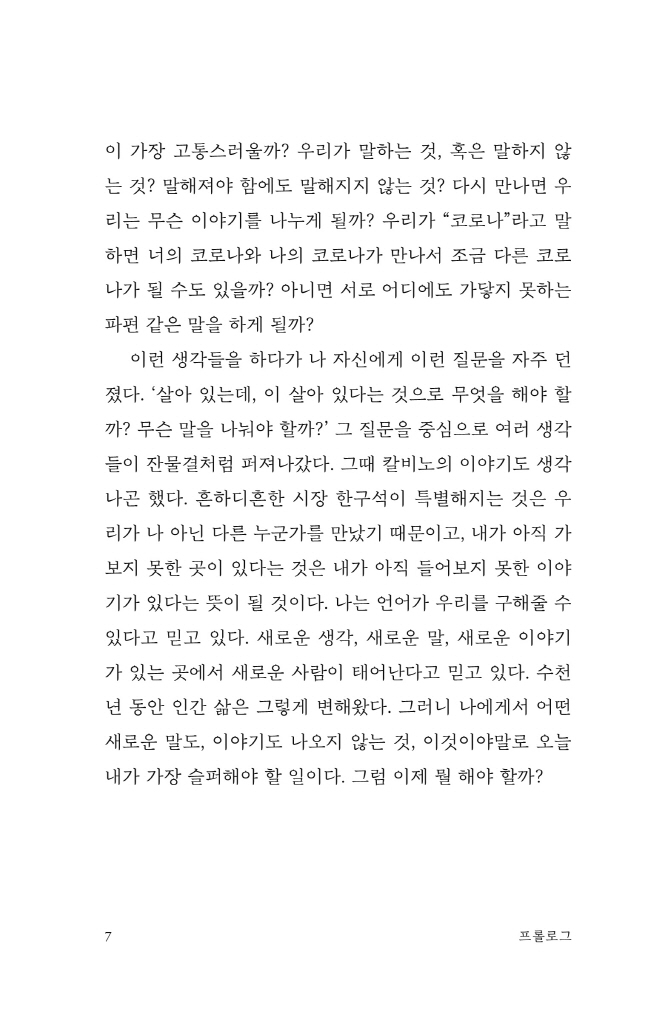 8페이지