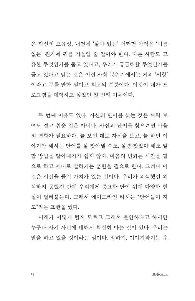 14페이지