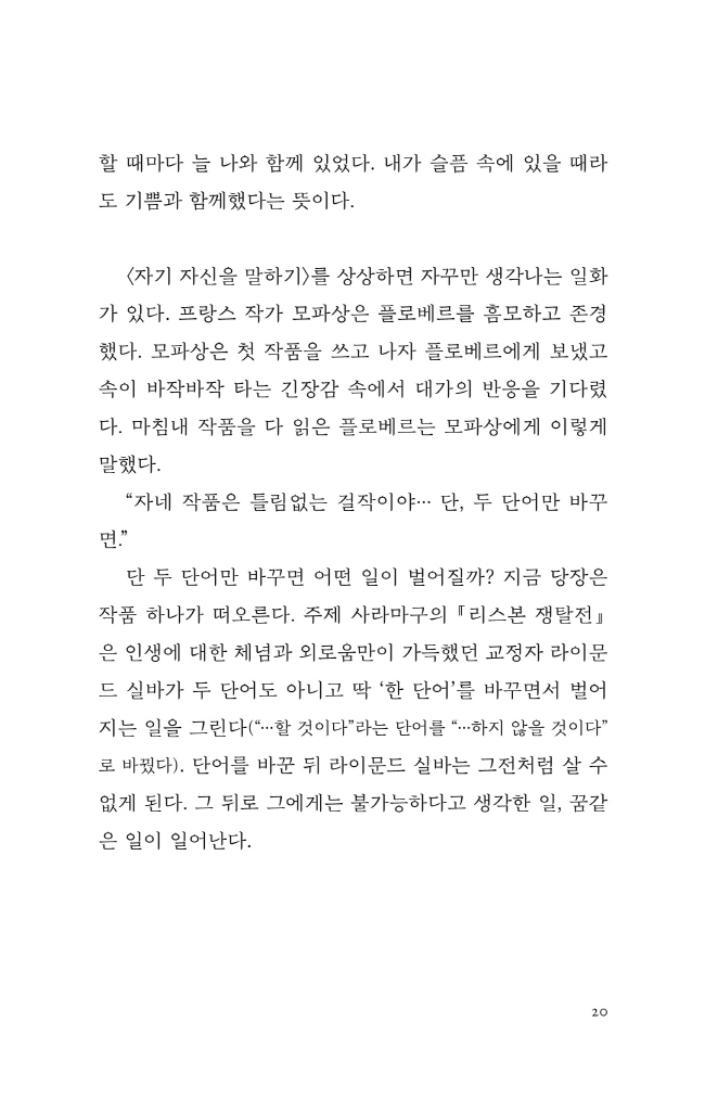 21페이지