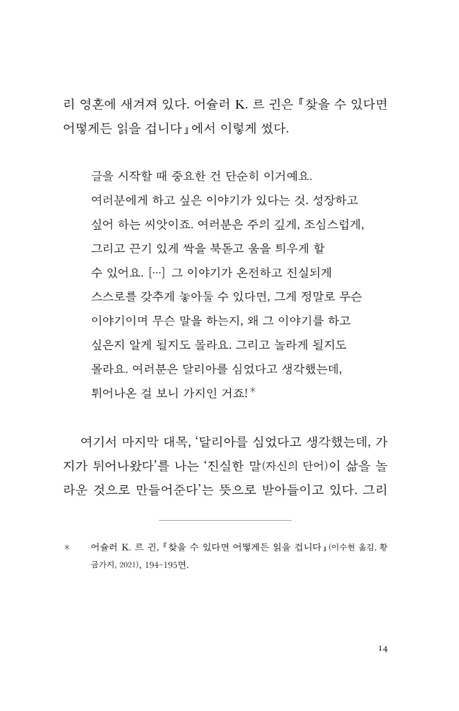 15페이지