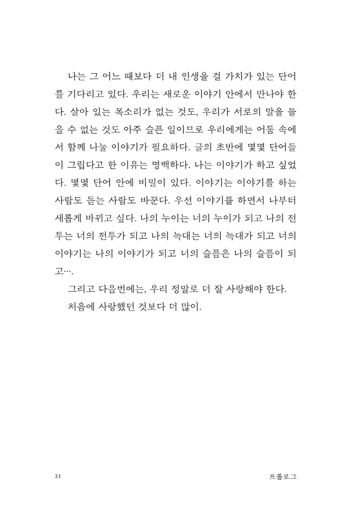 22페이지